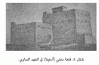 صورة الغلاف
