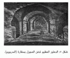 صورة الغلاف