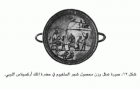 صورة الغلاف