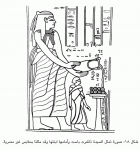 صورة الغلاف