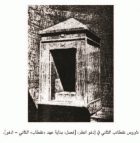 صورة الغلاف