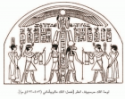 صورة الغلاف