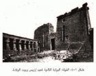 صورة الغلاف