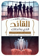 صورة الغلاف
