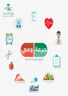 صورة الغلاف