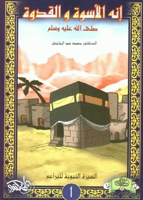 صورة الغلاف