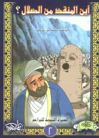 صورة الغلاف