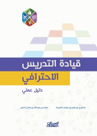 صورة الغلاف