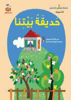 صورة الغلاف