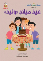 صورة الغلاف