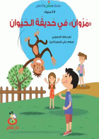 صورة الغلاف