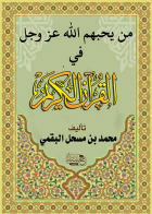 صورة الغلاف