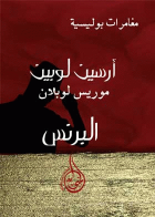 صورة الغلاف