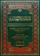 صورة الغلاف