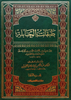 صورة الغلاف