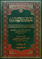 صورة الغلاف