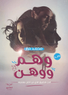 صورة الغلاف