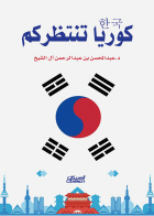 صورة الغلاف