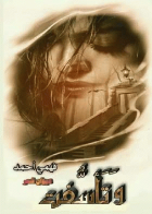 صورة الغلاف