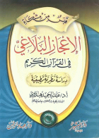 صورة الغلاف