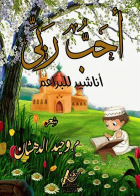صورة الغلاف