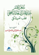 صورة الغلاف
