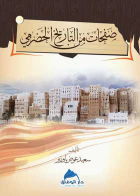 صورة الغلاف