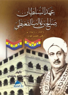 صورة الغلاف