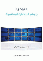 صورة الغلاف