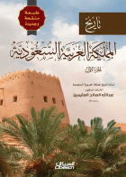 صورة الغلاف