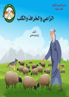 صورة الغلاف