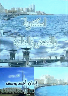 صورة الغلاف
