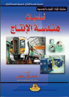 صورة الغلاف