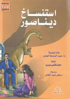 صورة الغلاف