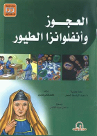 صورة الغلاف
