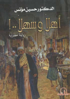 صورة الغلاف