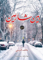 صورة الغلاف