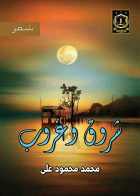 صورة الغلاف