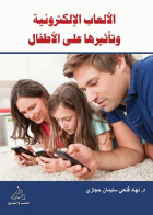 صورة الغلاف