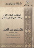صورة الغلاف