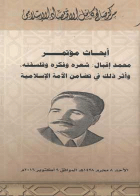 صورة الغلاف