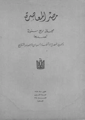 صورة الغلاف