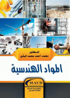 صورة الغلاف