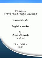 صورة الغلاف
