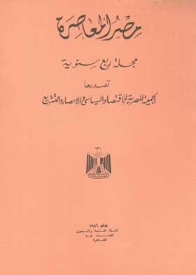 صورة الغلاف