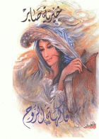 صورة الغلاف