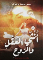 صورة الغلاف