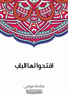 صورة الغلاف