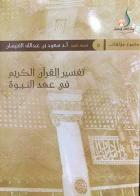 صورة الغلاف