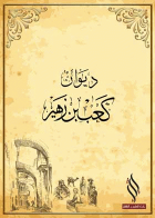 صورة الغلاف